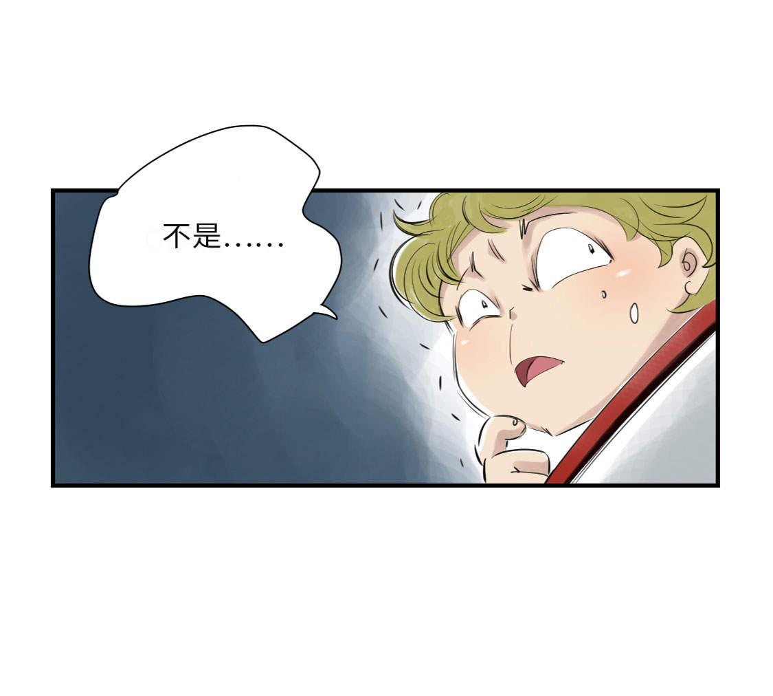 都市小说漫画,第19章：危险时刻（二）1图