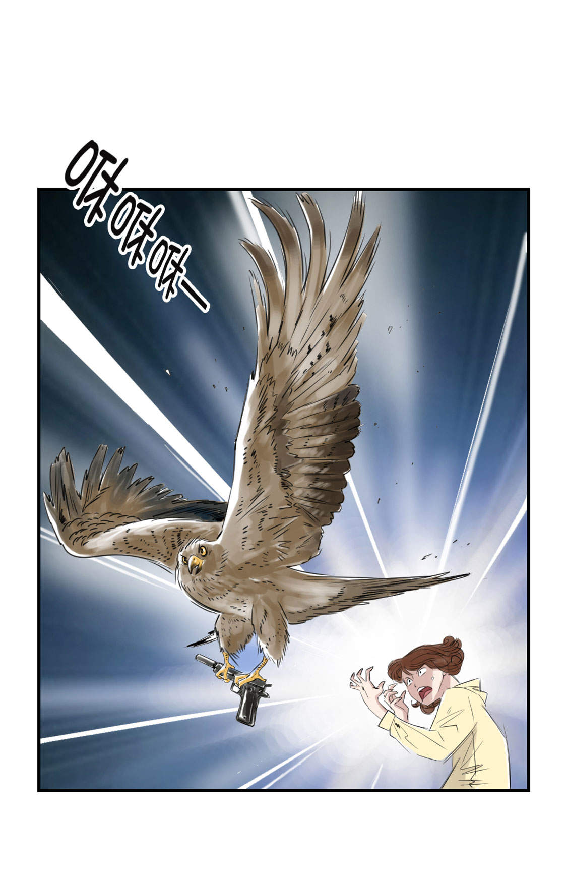 都市小说漫画,第20章：虎口脱险3图