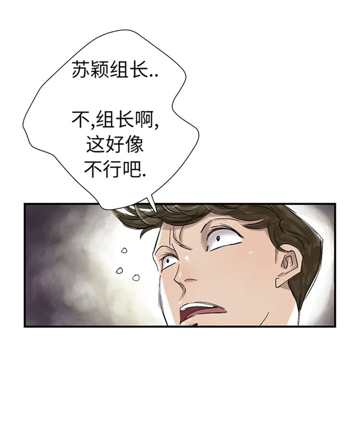 都市小说漫画,第70章：乡下的变化3图