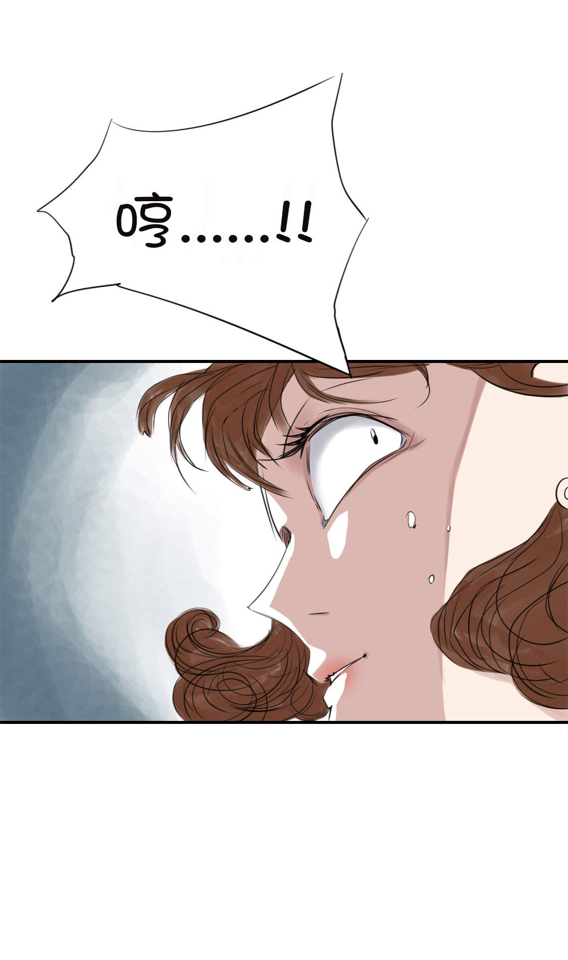 都市小说漫画,第18章：危险时刻2图