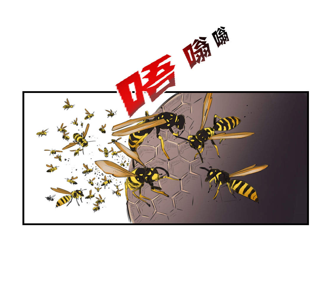 都市小说漫画,第1章：深夜追击4图