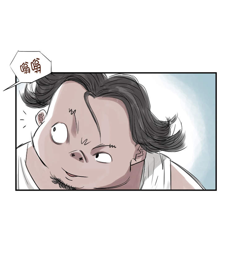 都市小说漫画,第38章：炊事兵4图