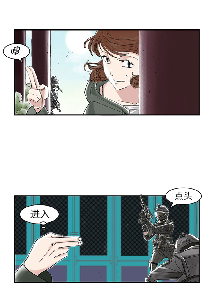 都市小说漫画,第64章：这是什么3图