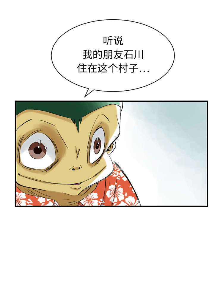 都市兽种漫画,第42章：没有见过4图
