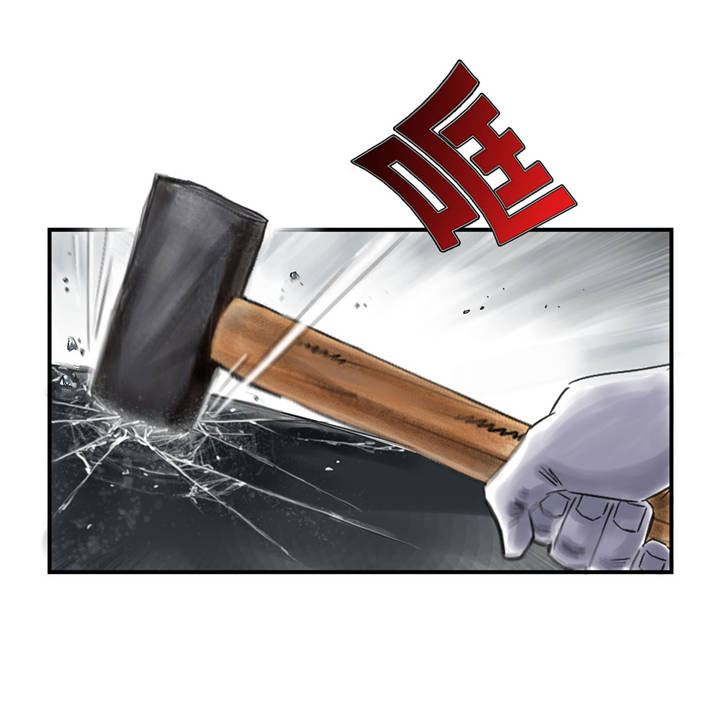 都市兽种漫画,第35章：新兽种3图