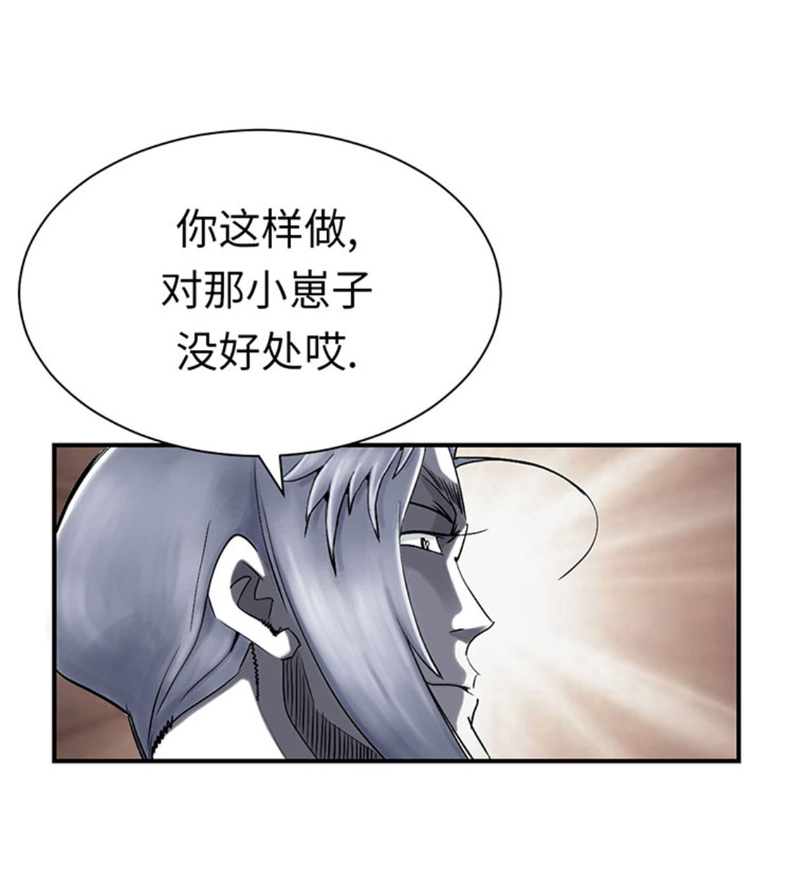 都市传闻漫画,第54章：决心3图