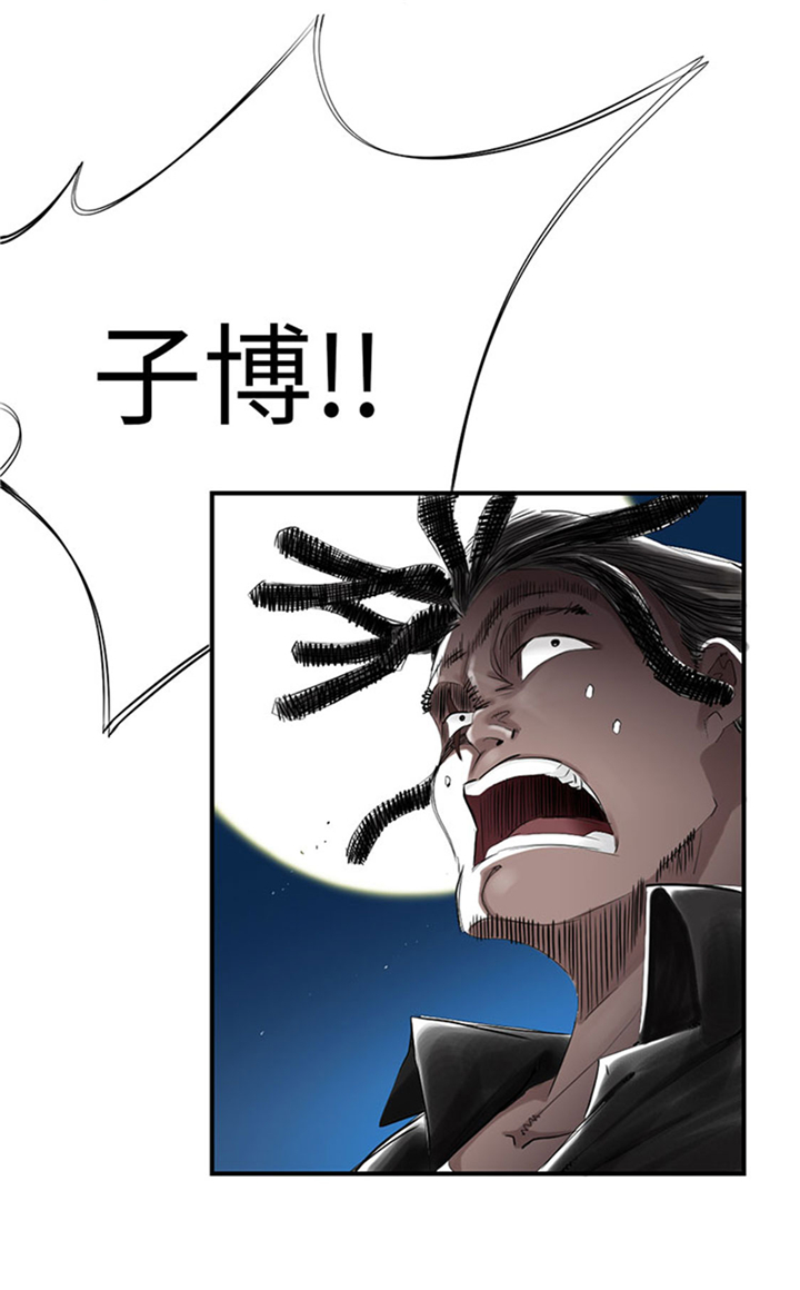 都市兽种漫画,第60章：原因是什么2图