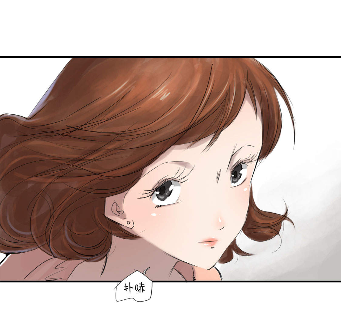 都市小说漫画,第4章：兽种 伴2图