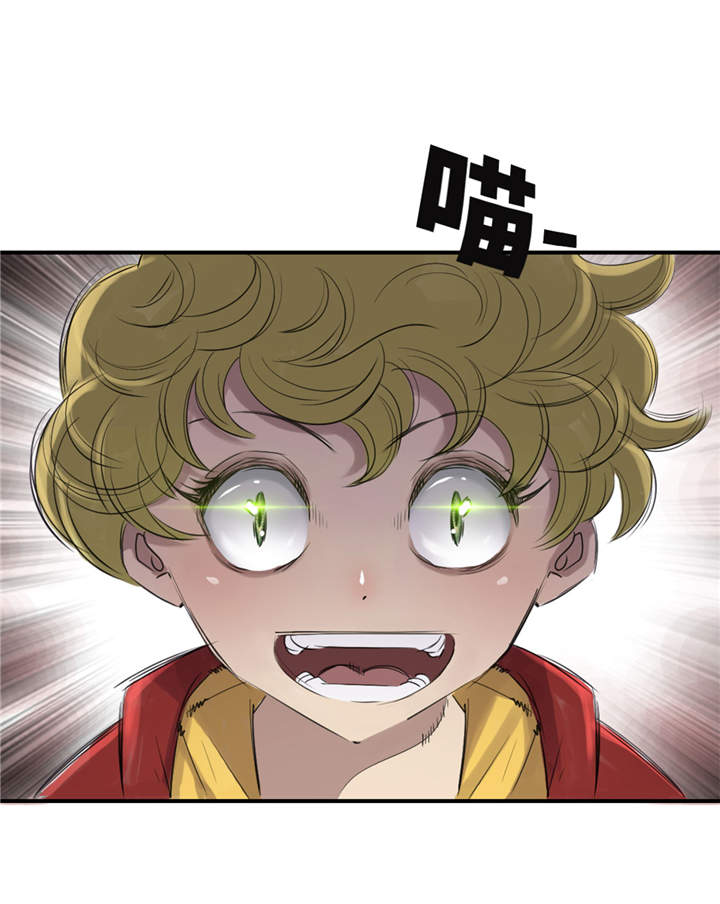 都市兽种漫画,第23章：属于兽种的战役3图