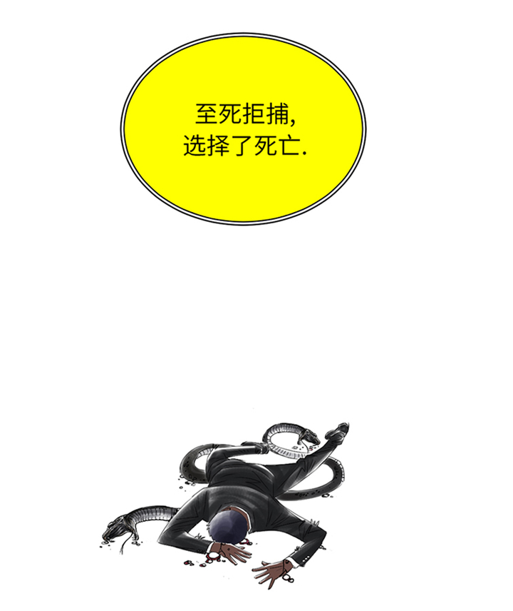 都市小说漫画,第94章：永不结束的战争(大结局)3图