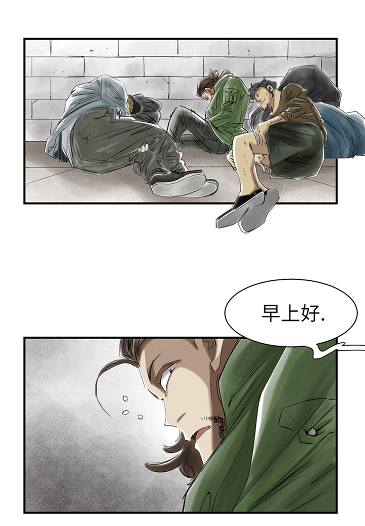 都市兽种漫画,第79章：期待3图