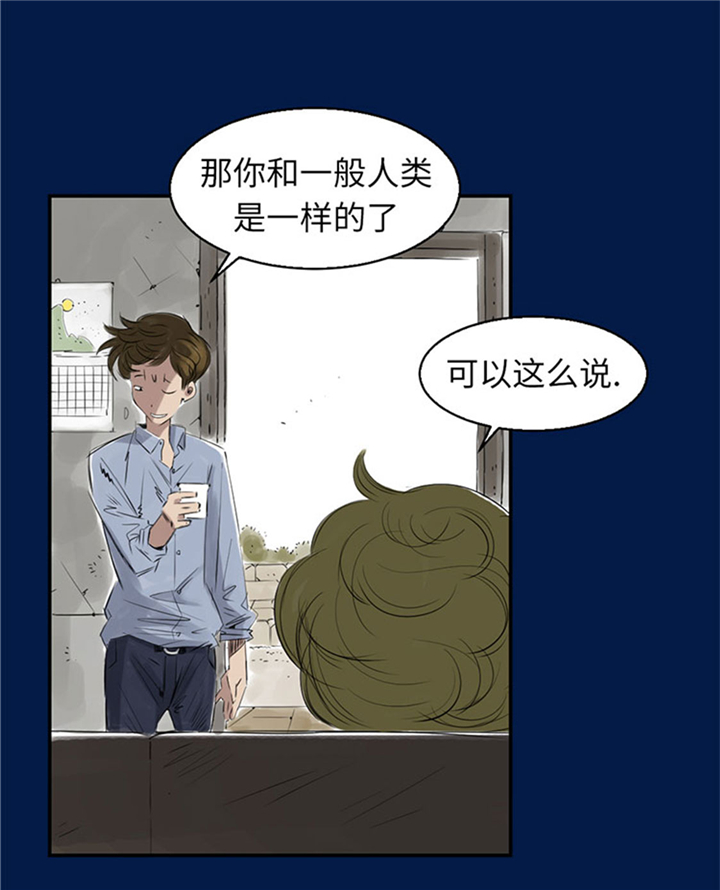 都市兽种漫画,第69章：奶奶1图