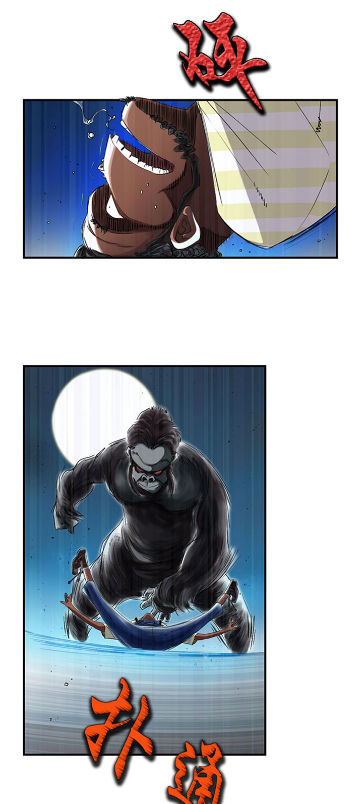 都市小说漫画,第62章：留言1图