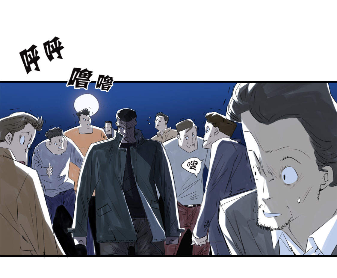 都市之我欲纵横小说漫画,第8章： 子博的真面目3图