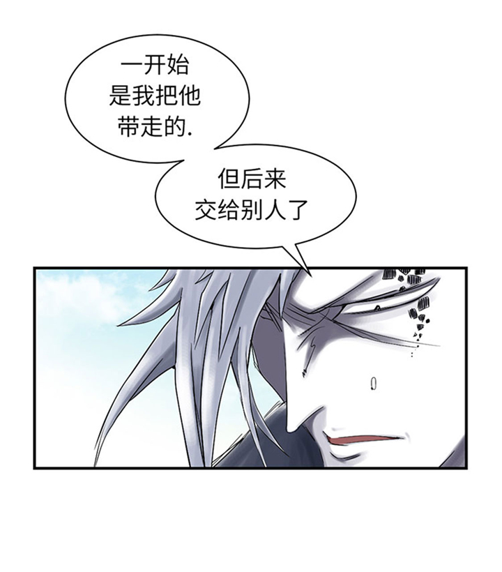 都市小说漫画,第71章：不知死活2图