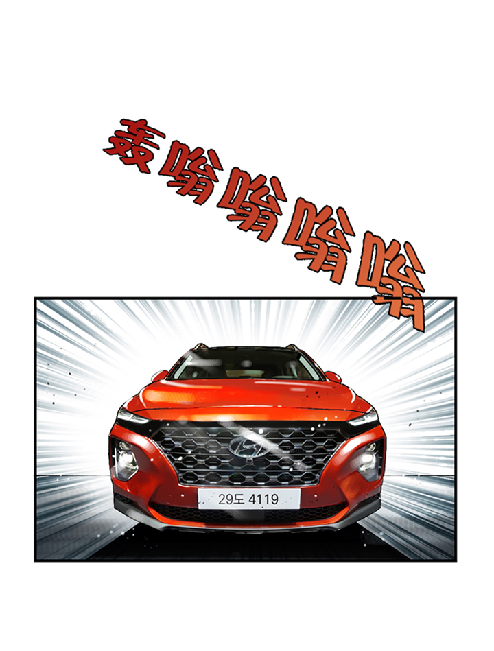 都市兽种漫画,第78章：刺杀行动1图