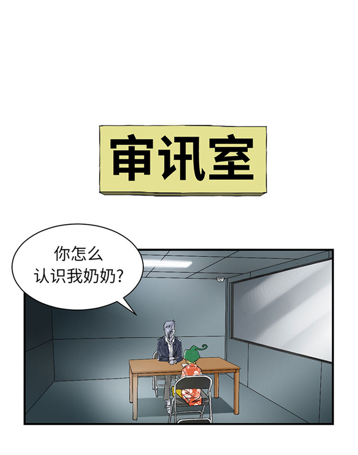 都市小说漫画,第70章：乡下的变化1图