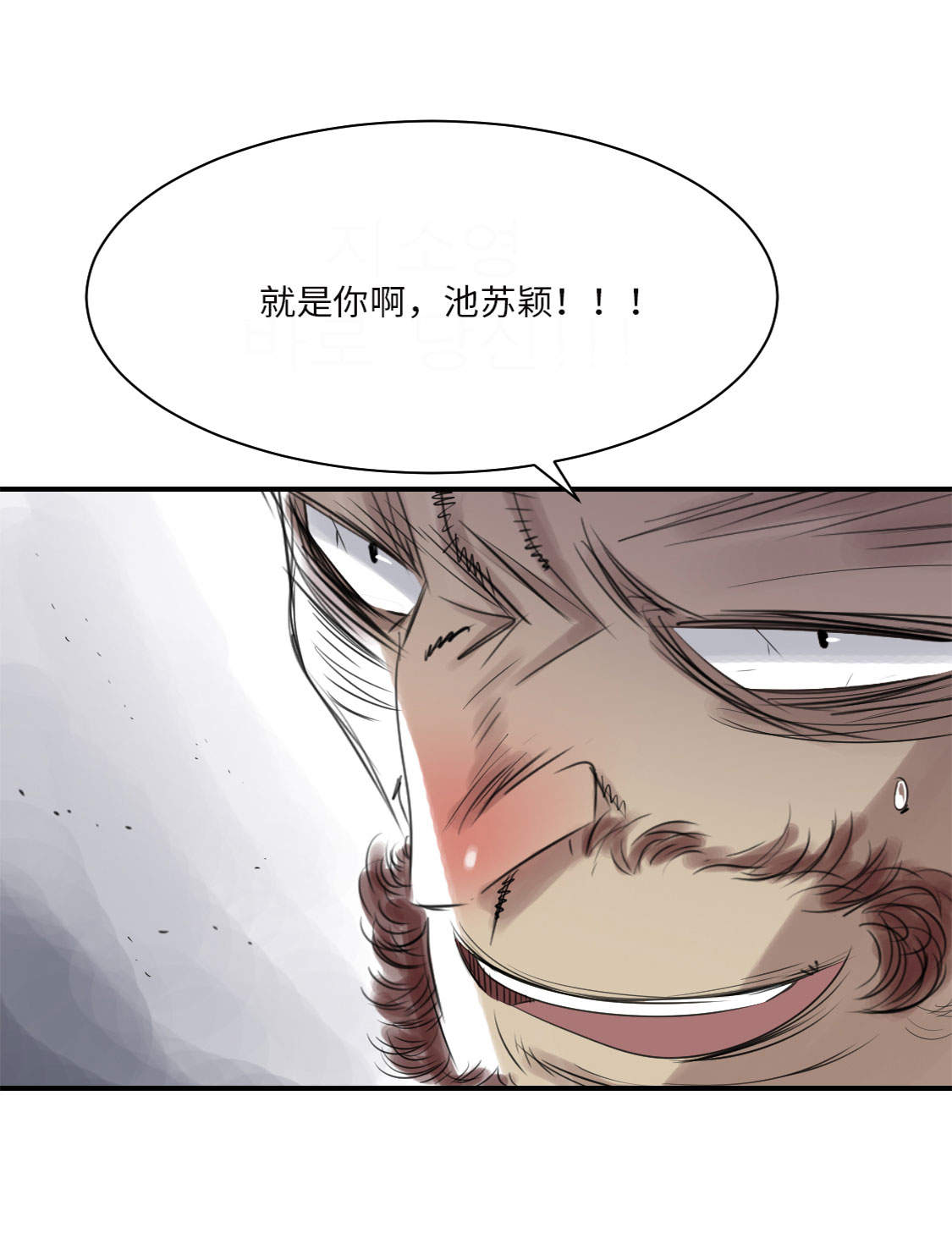 欢迎来种付都市漫画,第17章：陷阱（二）5图