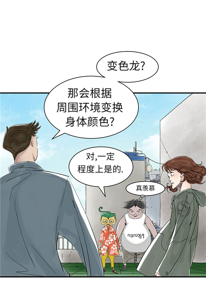 都市传闻漫画,第69章：奶奶3图