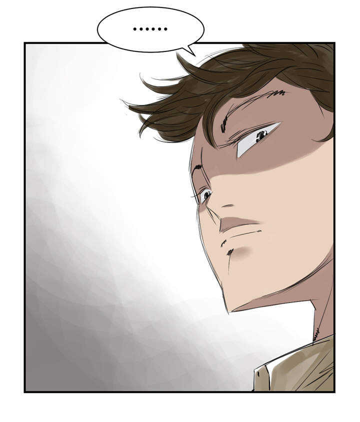 都市兽种漫画,第25章：老友3图