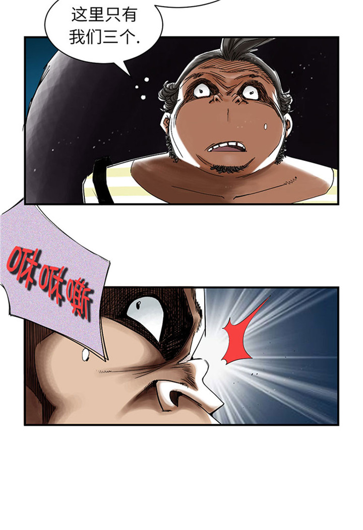 种付都市时间漫画,第58章：专属表演4图