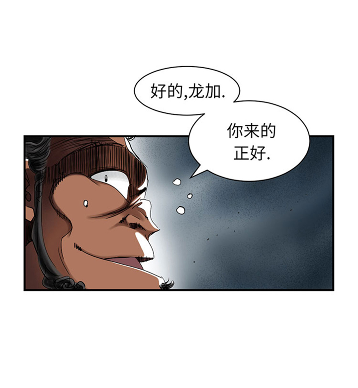 都市传闻漫画,第60章：原因是什么4图