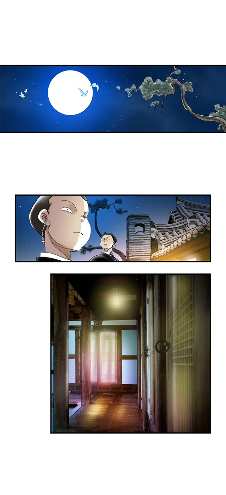 都市小说漫画,第89章：阻止能行吗？2图