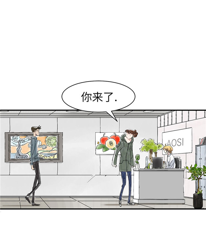 都市兽种漫画,第68章：你倒是帮忙啊5图