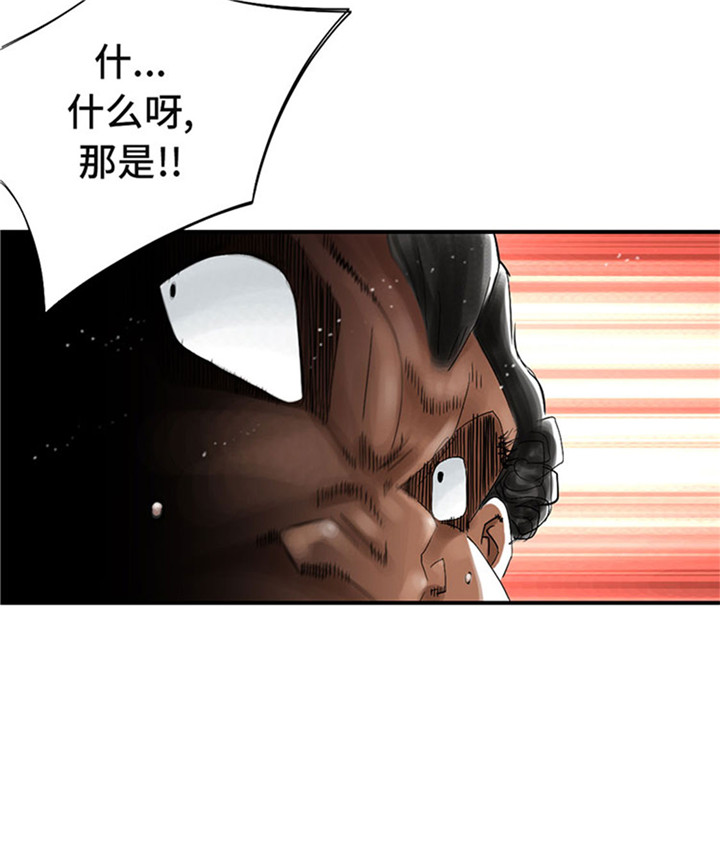 种付都市时间漫画,第58章：专属表演1图