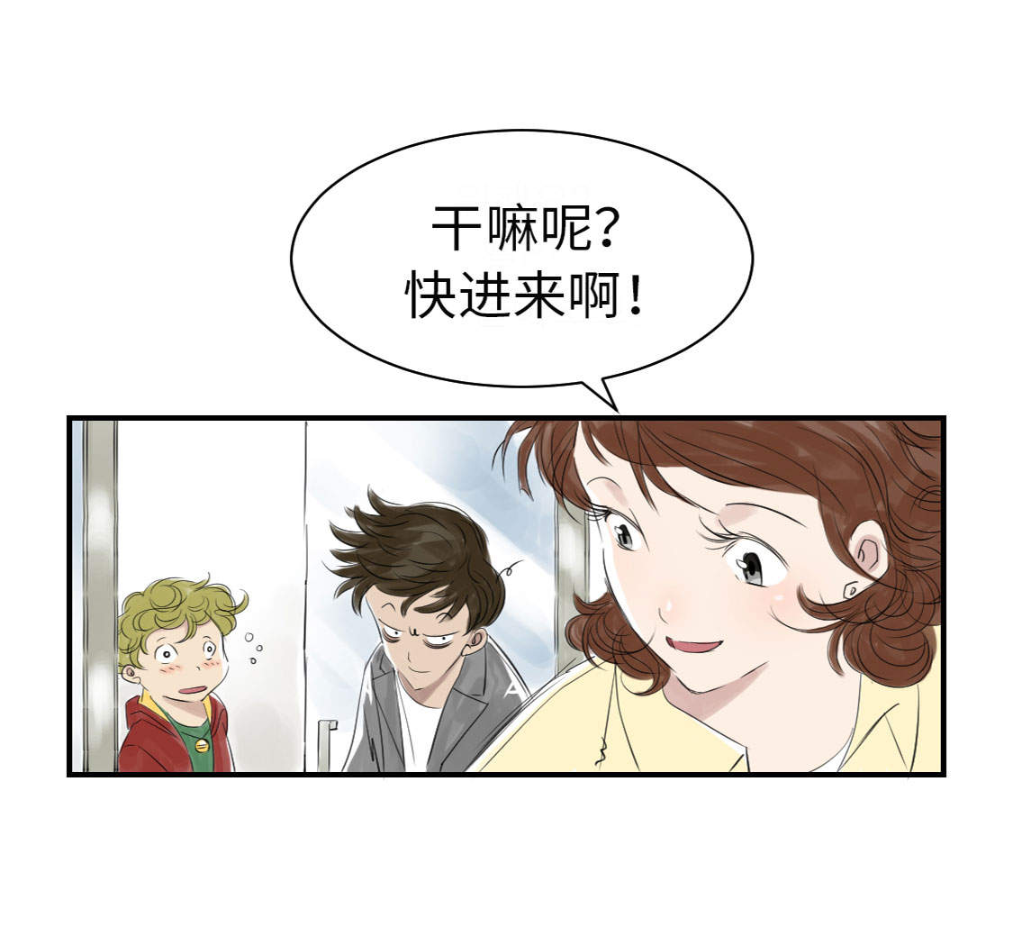 都市兽种漫画,第13章：与众不同（二）1图