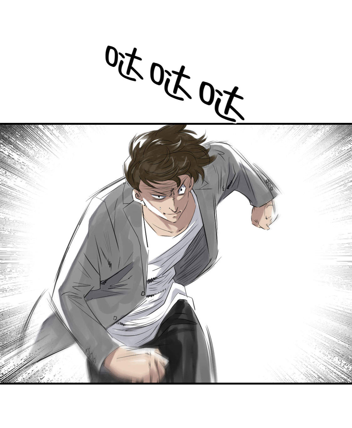 都市小说漫画,第18章：危险时刻1图