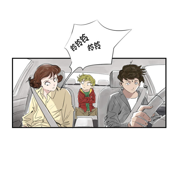 都市兽种漫画,第23章：属于兽种的战役4图