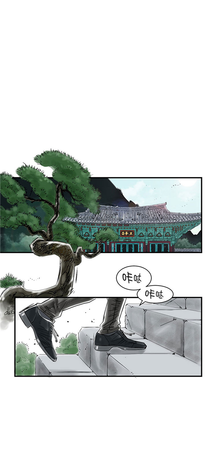 都市小说漫画,第65章：好大一条蛇1图