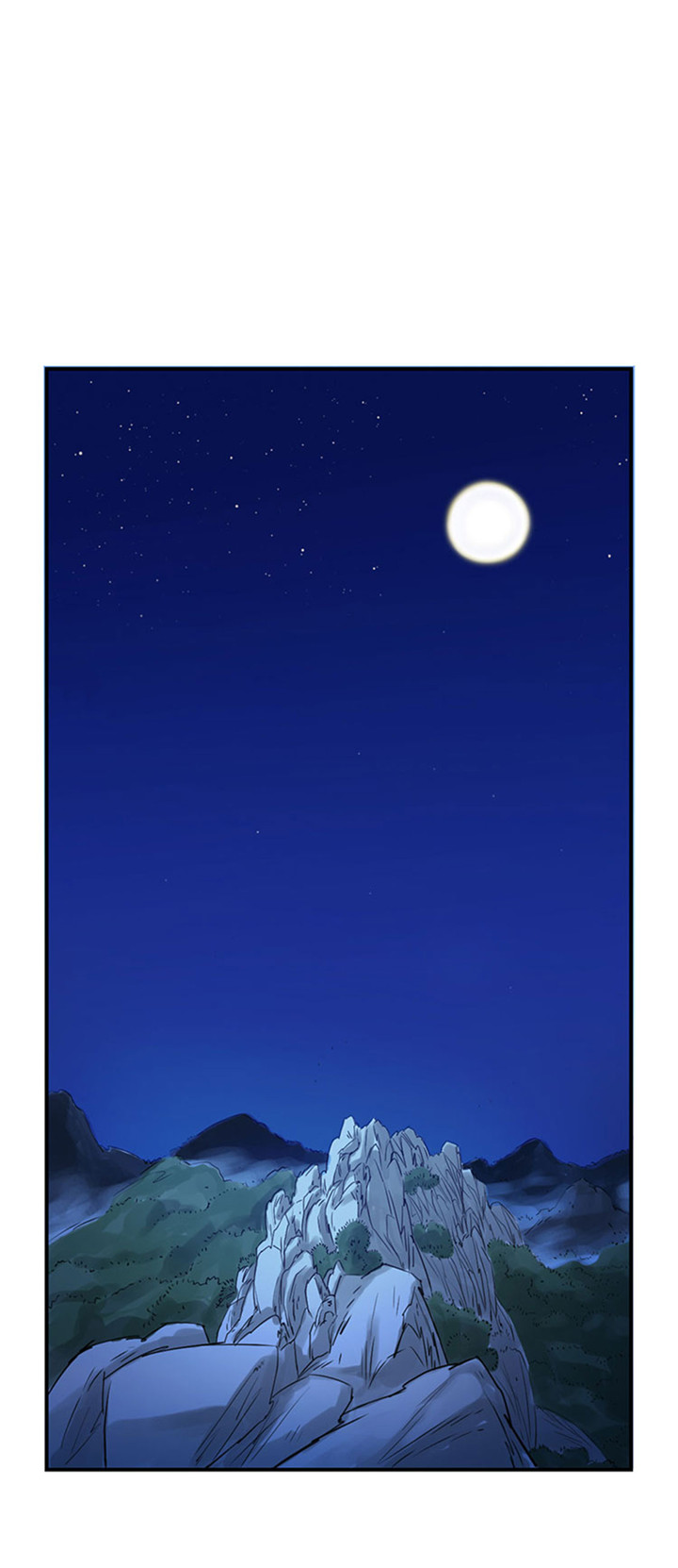 都市之我欲纵横小说漫画,第57章：卧底5图