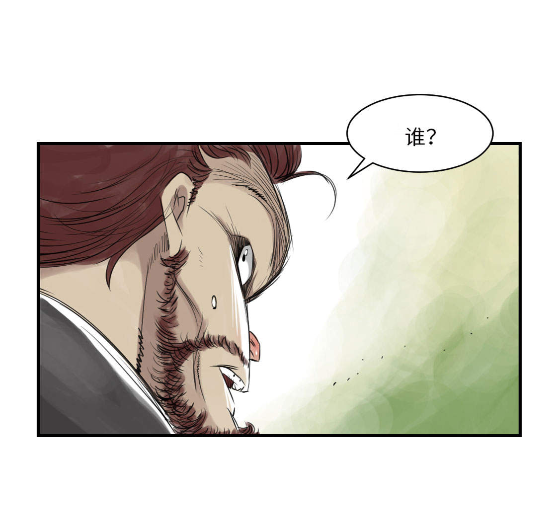 都市小说漫画,第14章： 特别任务5图