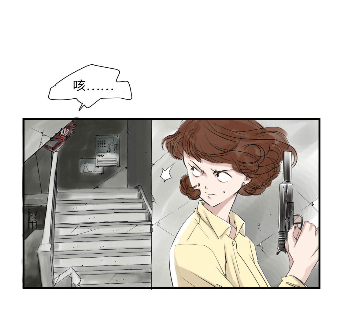 都市小说漫画,第19章：危险时刻（二）2图