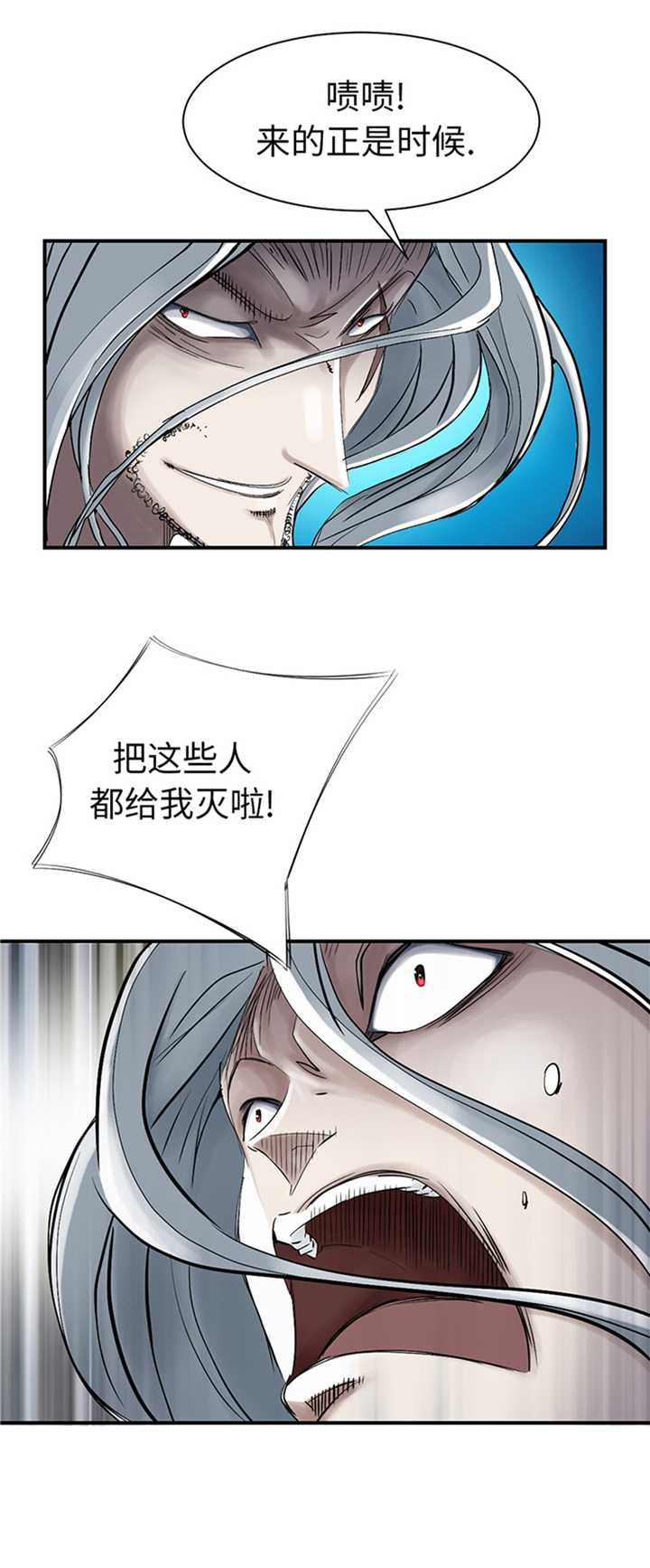 都市兽种漫画,第92章：兵力支援2图