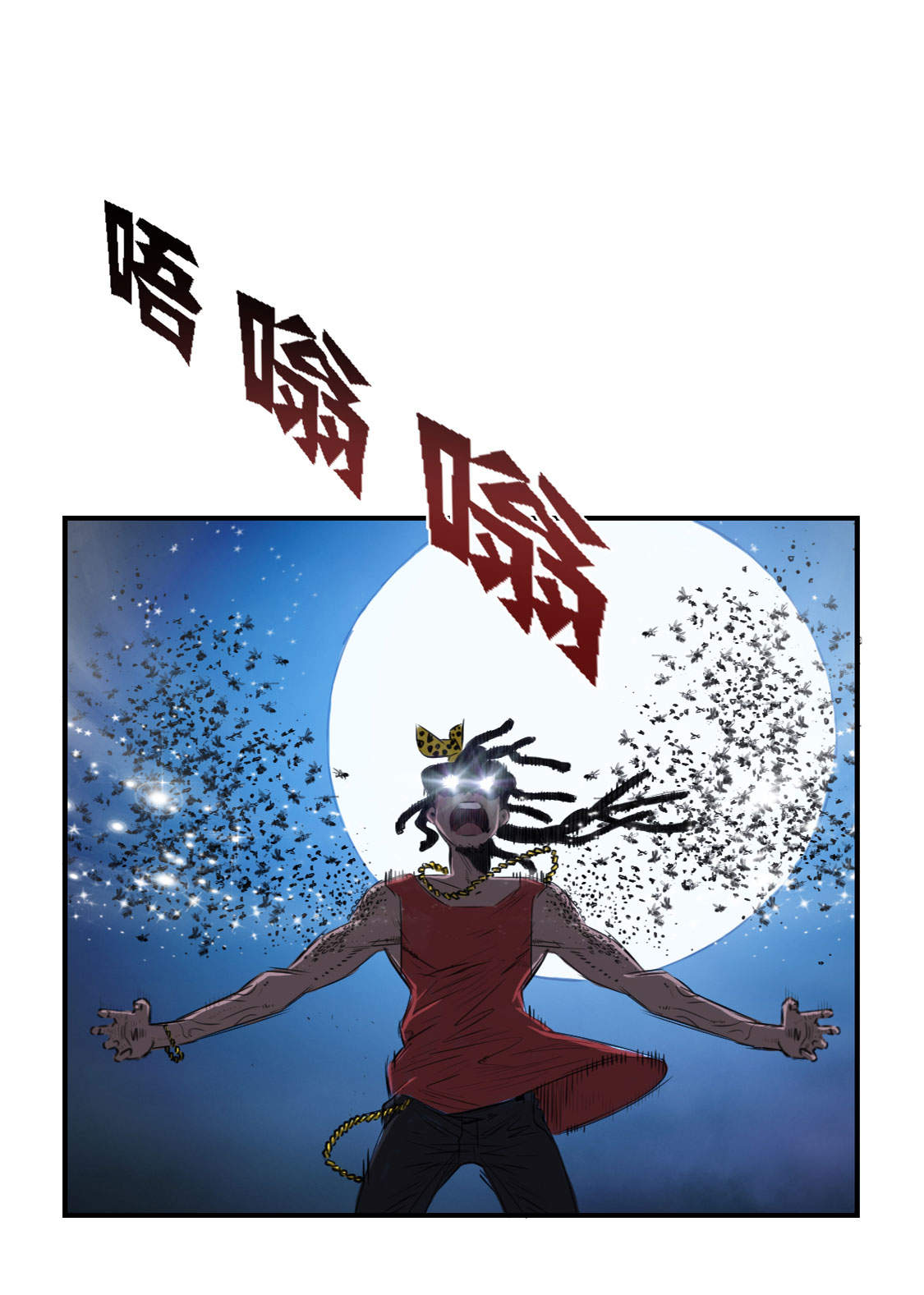 都市小说漫画,第1章：深夜追击5图