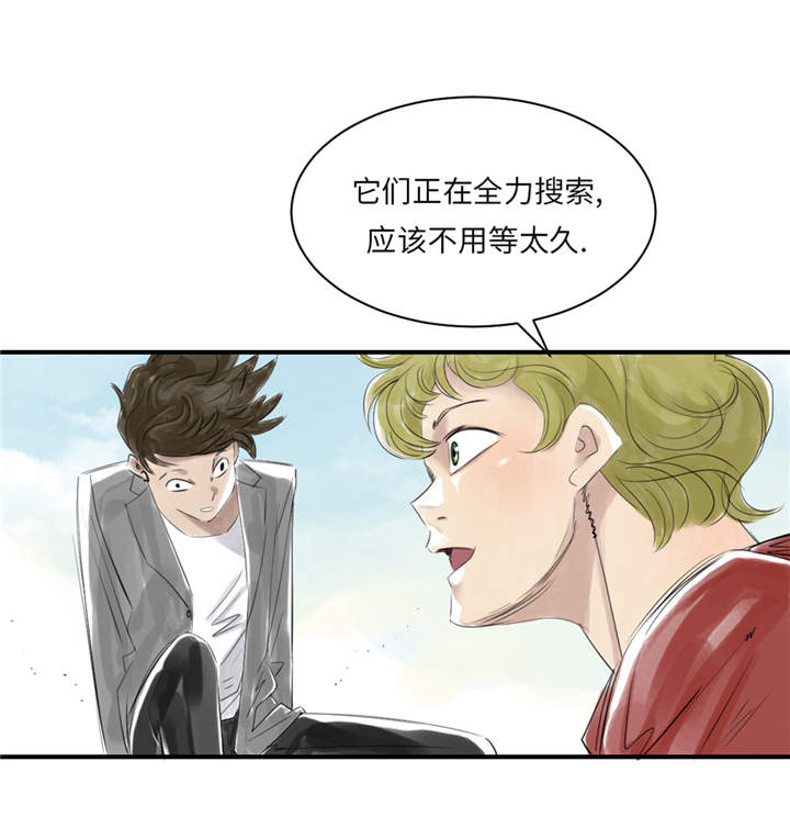 都市兽种漫画,第24章：持续的杀人事件3图