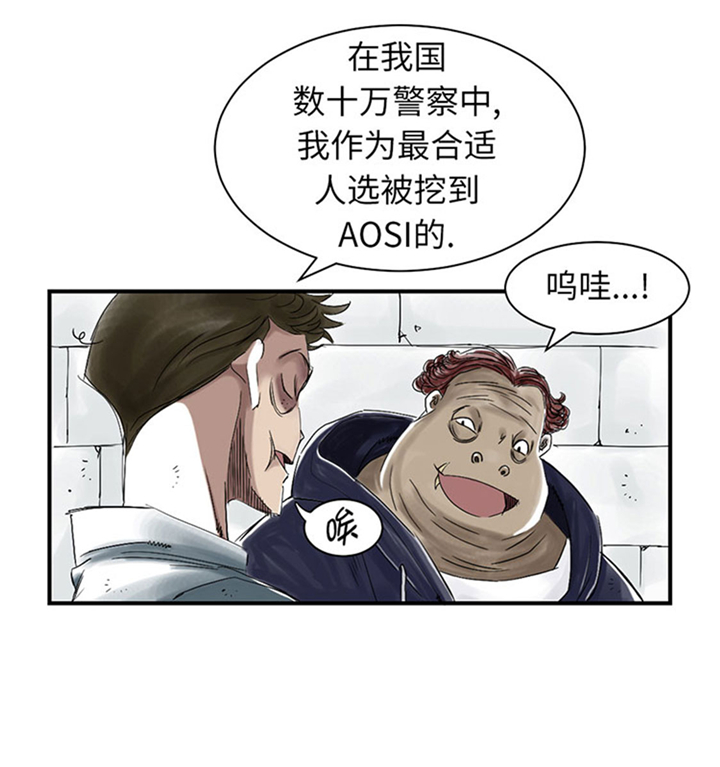都市兽种漫画,第63章：特殊的任务2图