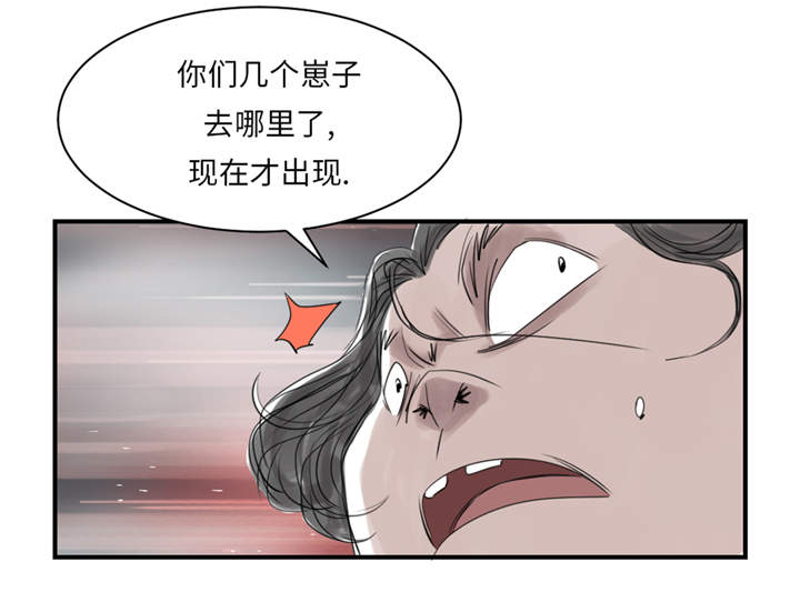都市小说漫画,第24章：持续的杀人事件1图