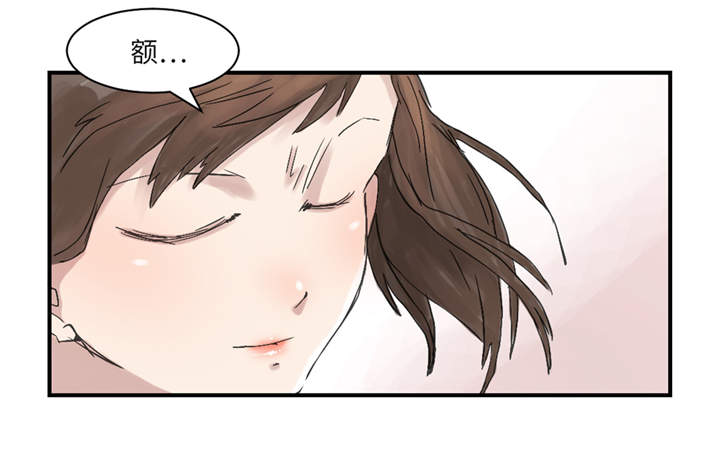 欢迎来种付都市漫画,第29章：你被选中了5图