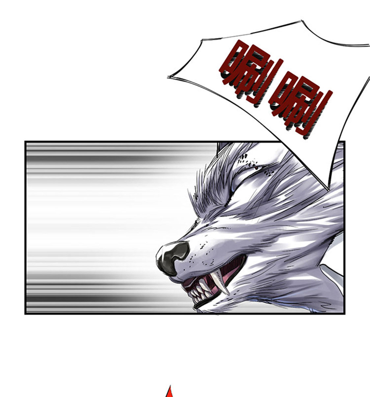 都市兽种漫画,第66章：押回去1图