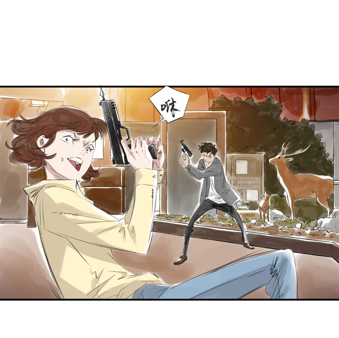 都市兽种漫画,第11章：消失的动物（二）4图