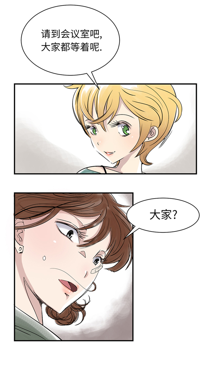 都市小说漫画,第93章：AOSI恢复2图