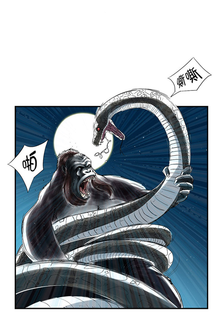 都市之我欲纵横小说漫画,第59章：撕烂你的嘴3图