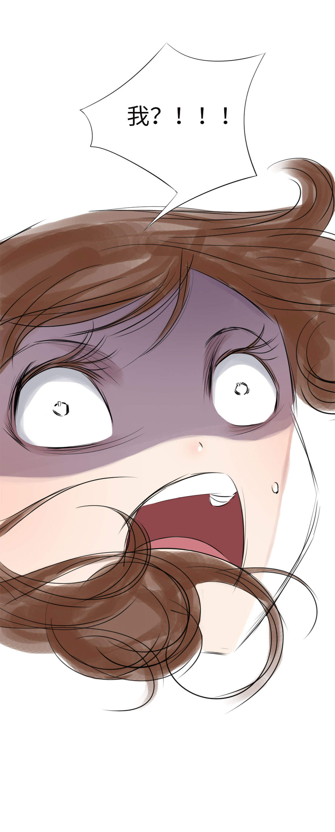 欢迎来种付都市漫画,第17章：陷阱（二）1图