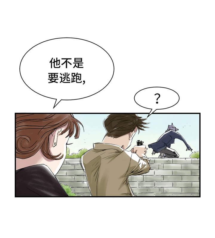 都市传闻漫画,第33章：召唤同伴3图