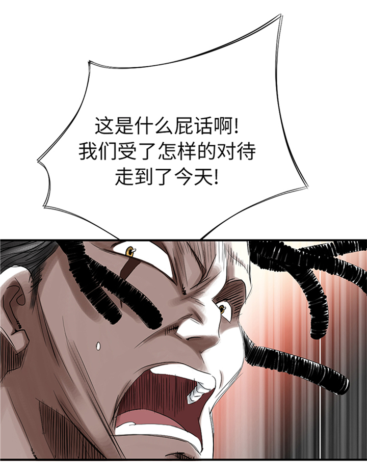 都市小说漫画,第74章：保护协议2图