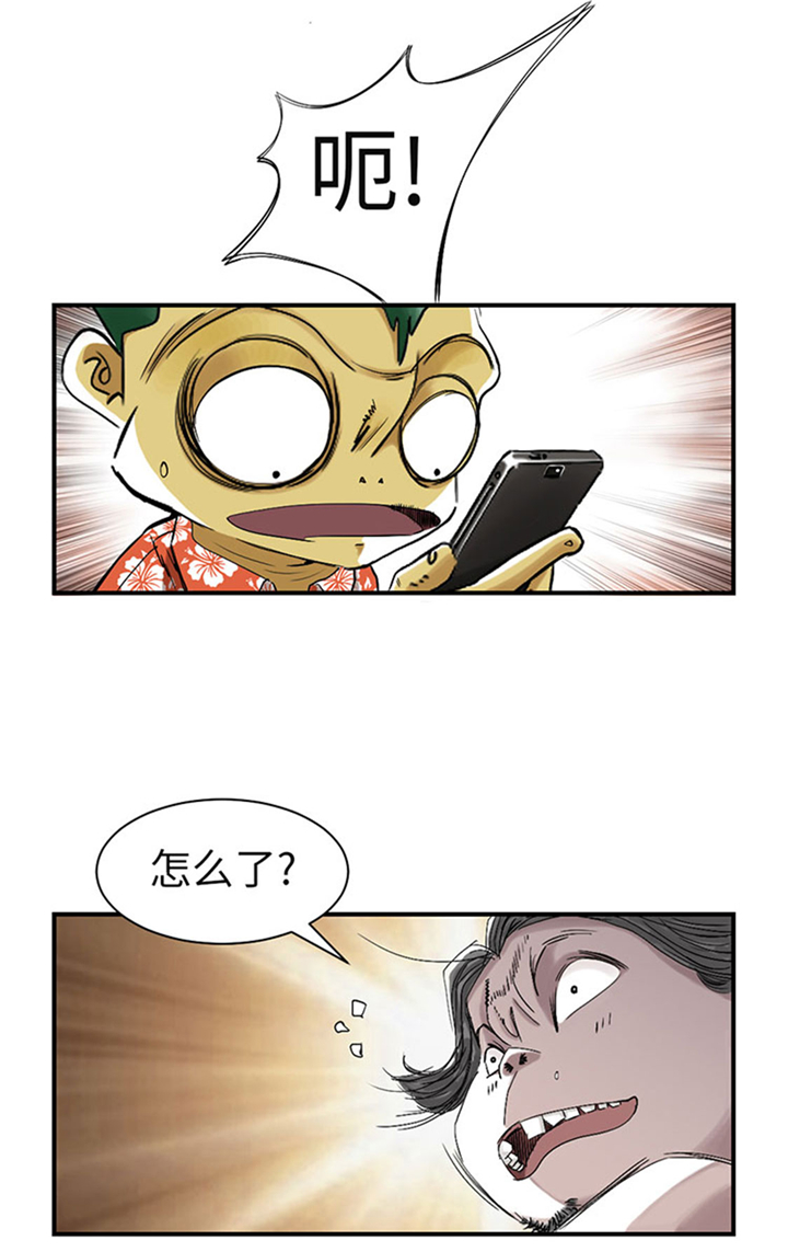 都市小说漫画,第61章：值得相信的人3图